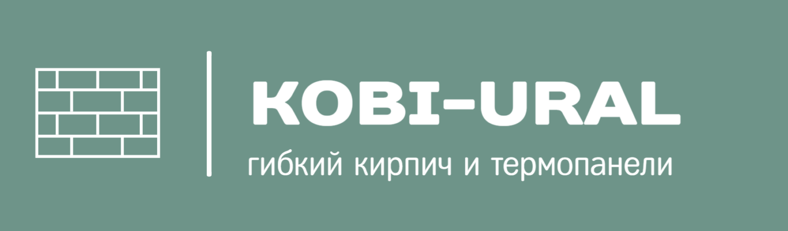 logo kobi-ural